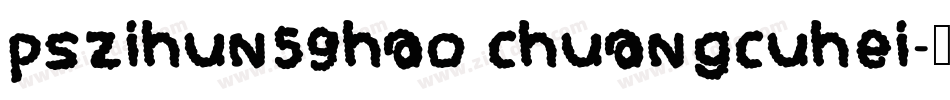 pszihun59hao chuangcuhei字体转换